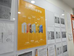 -环球·雅思托福·THiNKSAT留学语言培训学校(国贸校区)