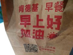 -肯德基(巴沟店)