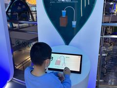 -苏州青少年科技馆