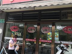 -好面道大肠面(中华路店)