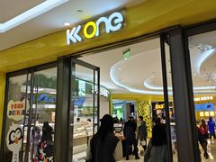 -KK ONE(京基滨河时代店)