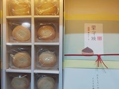 -钜记手信(大三巴街店)