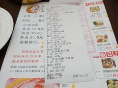 菜单-凤城酒家(环市西路店)