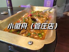 -北京中国大饭店