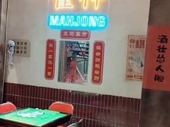 -五马集·海鲜·温州大牌档(黑金冠五马街十字路口店)