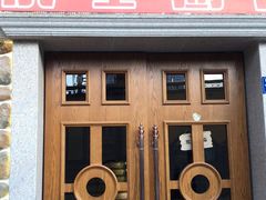 门面-俄士厨房(万松园店)