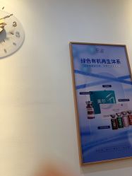 -天津伊美尔医疗整形美容专科医院