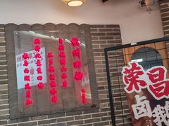 -串王阿三烧烤·小龙虾·烤鱼(拱墅胜利河美食街店)