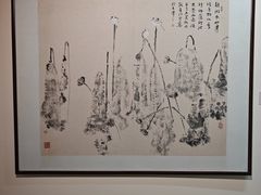 -天津美术学院-校史馆