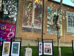 -西安电影制片厂