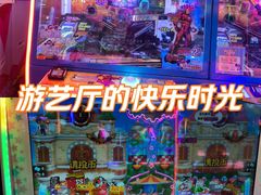 -永旺梦乐城(金银潭店)