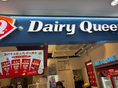 -DQ·蛋糕·冰淇淋(天通苑华联店)