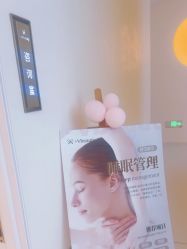 -苑苑vbeauty科技美容SPA