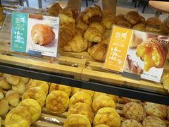-BreadTalk面包新语·烘焙蛋糕(海珠丽影广场店)