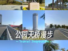 -华侨公园