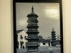 -双塔老饭店