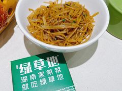 -绿草地·湘菜(7mall店)