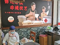 -十二道丰味·徐州土菜·烧烤(何山路店)