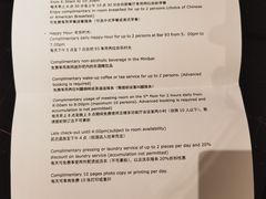 -长沙尼依格罗酒店