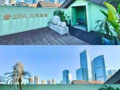 -三间愈舍·Triple Spa(重庆IFS国金中心店)