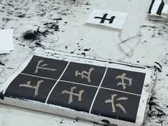 -秦汉胡同国学书院(天溢分馆)