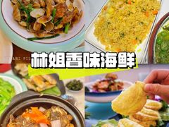 -亚龙湾热带天堂森林公园