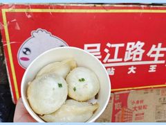 -阿三生煎(莘谭路店)