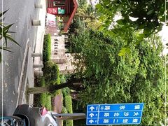 -黄埔荔枝公园