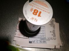 -探鱼·鲜青椒爽麻烤鱼(番禺万达店)