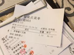 账单-岭南海晏楼(滨江东总店)