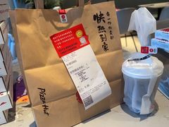 -必胜客(海安文峰店)