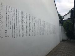 -中国昆曲博物馆