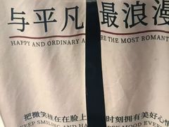 -山水温泉