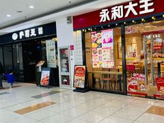 -大润发(康桥店)