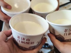 -老牌坊鲁菜名店(宽厚里店)