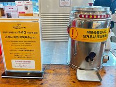 -古来思鱼饼
