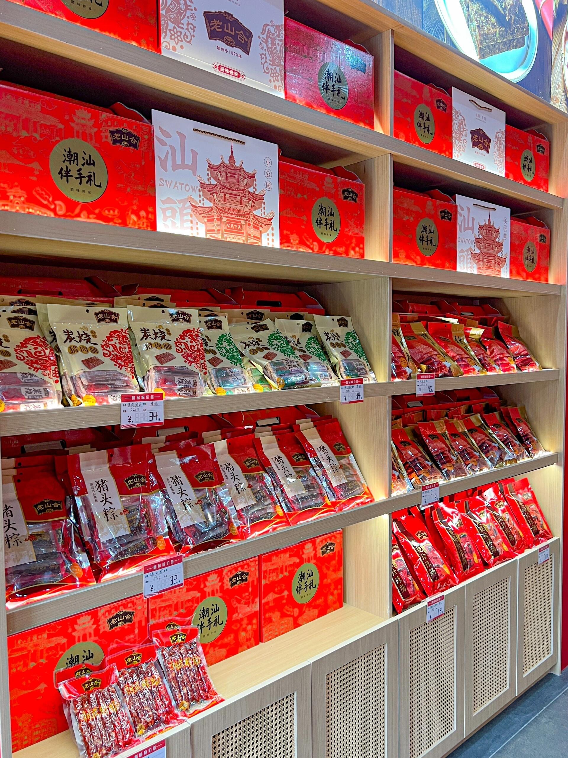 不是粽子的"猪头粽"