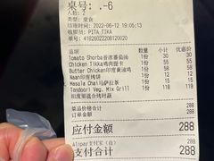 -Pita's&Tika's中东和印度风味餐厅(龙湖天街店)