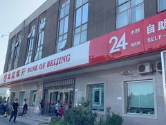 门面-北京银行(上地支行)