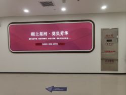 -丰联丽格医疗美容·联合丽格眼整形中心