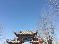 -渭南桃花源民俗文化园