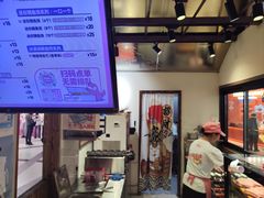 -粉粉乐鲷鱼烧(美罗城店)