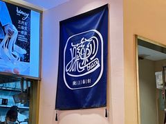 -陇上秦轩西安biangbiang面(EFC欧美金融商业城店)