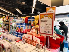 -Olé精品超市(北京合生汇店)