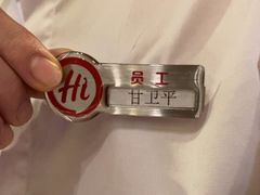 -海底捞火锅(漕宝路店)
