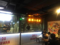-搓火大都会(广安门总店)