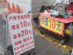 -奥体中心(地铁站)