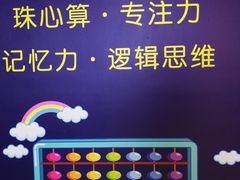 -和信广场(狮山店)