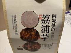 -阿嬷手作(柳州万象城店)