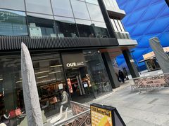 -OUR Bakery(三里屯太古里店)